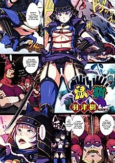 Cover image for the manga called Mouse x Cat