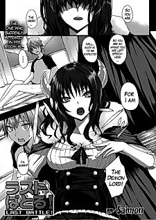 Cover image for the manga called Last Battle!