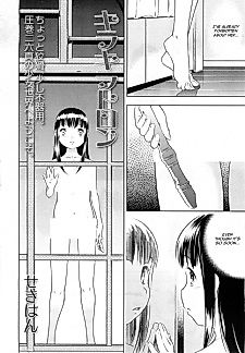 Cover image for the manga called Kirakira Toron