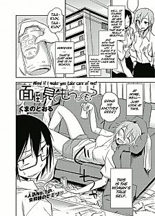 Cover image for the manga called Mind if I Make You Take Care of Me?