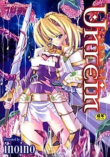 Cover image for the manga called Curse