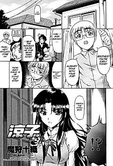 Cover image for the manga called Ryouko-san
