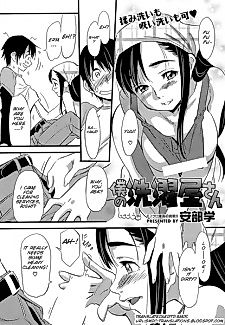 Cover image for the manga called Boku no Sentakuya-san