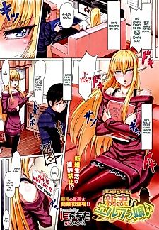 Cover image for the manga called My Wife Is an Elf