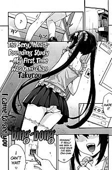 Cover image for the manga called The Sexy, Heart-Pounding Study