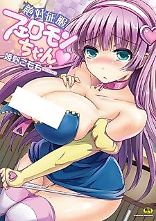 Cover image for the manga called Absolute Conquest Pheromone-chan