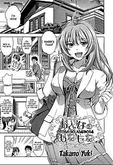 Cover image for the manga called Otona no Anemone