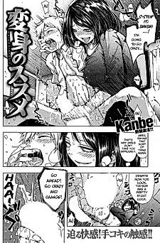 Cover image for the manga called Metamorphosis