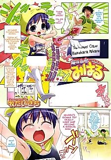 Cover image for the manga called Magical Girl Miharu