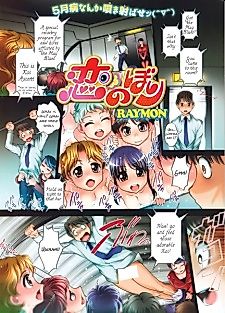 Cover image for the manga called Koi Ascent