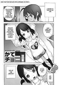 Cover image for the manga called Katecho!