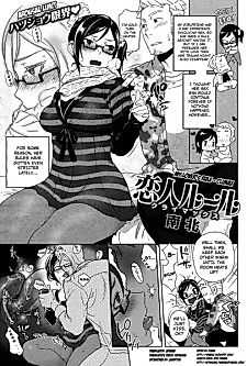 Cover image for the manga called My Lover's Rule: Climax