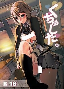 Cover image for the manga called So Socking Annoying