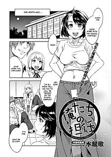 Cover image for the manga called Oretachi no Tannin