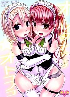 Cover image for the manga called Alternative ☆ Otokonoko