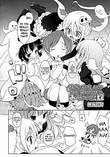 Cover image for the manga called Non-kun and the Haunted House