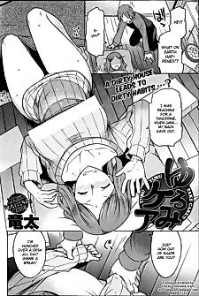 Cover image for the manga called Yurumi Care