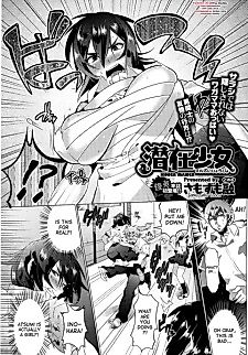 Cover image for the manga called Hidden Maiden