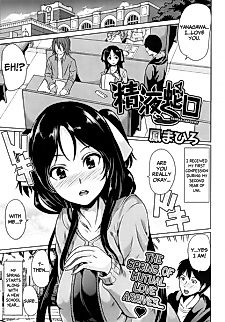 Cover image for the manga called Semen Faucet