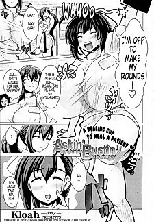 Cover image for the manga called Askin' Bustin'