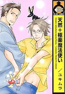 Cover image for the manga called Natural + Carefree Sorcerer