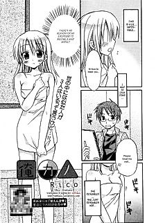 Cover image for the manga called Ore Kano