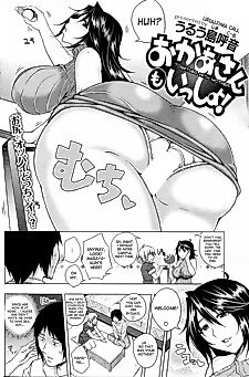 Cover image for the manga called Together with Mother!