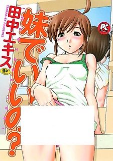 Cover image for the manga called Gogo no Yoin