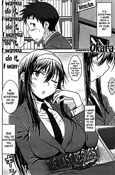 Cover image for the manga called The Last Request