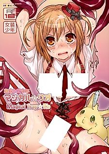 Cover image for the other called Magical Trap Rio