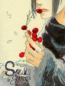 Cover image for the manhua called Save the World in 80 Days