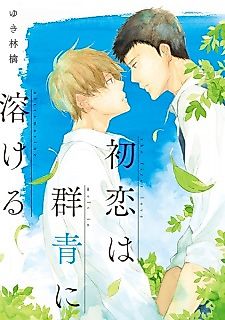 Cover image for the manga called The First Love Melt in Ultramarine