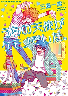 Cover image for the manga called My Angel Turned Out to Be a Beast