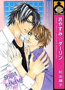 Cover image for the manga called Goodnight Darling