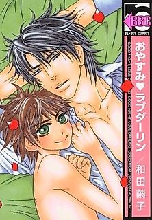 Cover image for the manga called Goodnight Love Darling