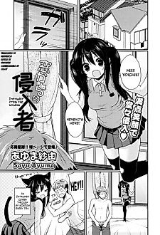 Cover image for the manga called Intruder from the Window