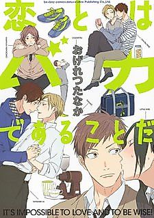 Cover image for the manga called It's Impossible to Love and to Be Wise!