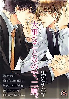 Cover image for the manga called Because this is the most important thing.