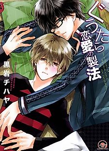 Cover image for the manga called The Process Of The Love Story By The Lazybones