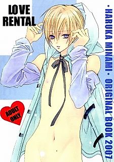 Cover image for the other called Love Rental