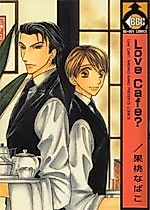 Cover image for the manga called Love Café?