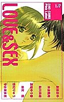 Cover image for the manga called Love and Sex