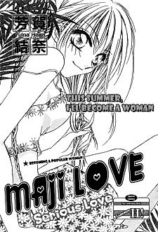Cover image for the manga called Maji Love?