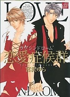Cover image for the manga called Love Syndrome