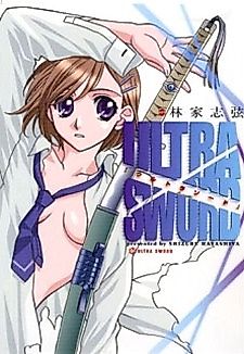 Cover image for the manga called ULTRA SWORD
