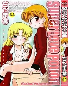 Cover image for the manga called Super Love Potion