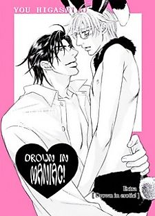 Cover image for the other called Drown in Maniac!