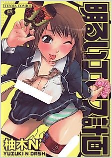 Cover image for the manga called Cheerful Eros Project