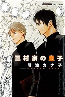 Cover image for the manga called Son of the Mimura Family