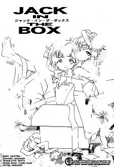 Cover image for the manga called Jack in the Box (HIGASHIZATO Kirico)